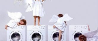 Дети на стиральных машинах